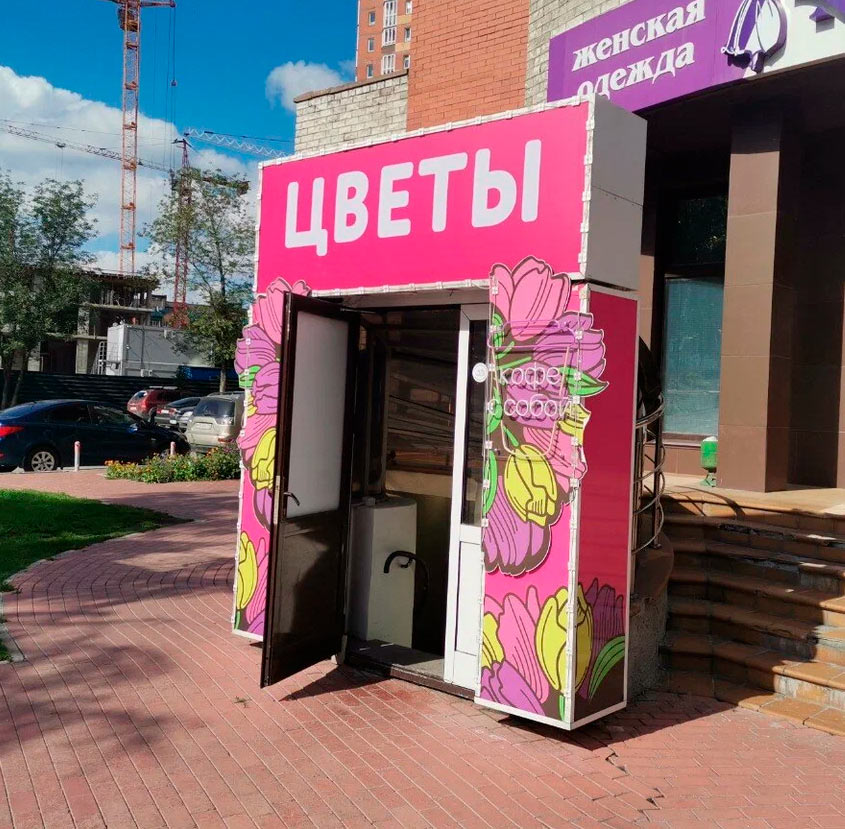 БукетБар фото